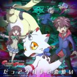 Chinozo Instagram - 【告知】 TVアニメ『デジモンゴーストゲーム』 BMKさんED主題歌「だって今日まで恋煩い」 作詞作編曲書き下ろしさせていただきました。 よろしくお願いします！