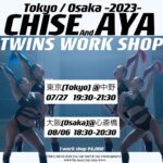 Chise Ninja Instagram - 💙CHISE × AYA SPECIAL WORKSHOP❤️ . . なんと今回は東京と大阪で❤️‍🔥 2人でWSは本当に気まぐれだしww1年に1回あるかないかです。とてもスペシャル！！そしてお互いにいろんな場所に行って、見て感じて学び続けてるものをみんなにシェアしますので、この機会ぜぇぇぇったい見逃したらあかんで〜〜〜🐙❤️‍🔥関西弁すみませんww 💃TOKYO 7/27 19:30-21:30 Arty studio @studio_arty_official 💃OSAKA 8/6 18:30-20:30 @心斎橋 Fee: 4000yen 定員あり予約は @chiseninja か @ayayan0327 にお願いします。 名前、電話番号お願いします🌵 キャンセルは３日前より100% 学べることはもちろん、何より楽しいです。2人のエネルギー受け取りに来てください⚡️⚡️ 予約、質問はDMお願いします💙❤️ . . . #chiseaya #specialws #dancews #vogue #groove #passion #feelings #tokyo #osaka #twins #uniquekids #genreless #freedom #fireandice #土と火 #ちせあや #ダンス #ジャンルレス Tokyo & Osaka