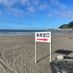Chloe East Instagram - beach town: japan edition 由比ヶ浜海岸周辺