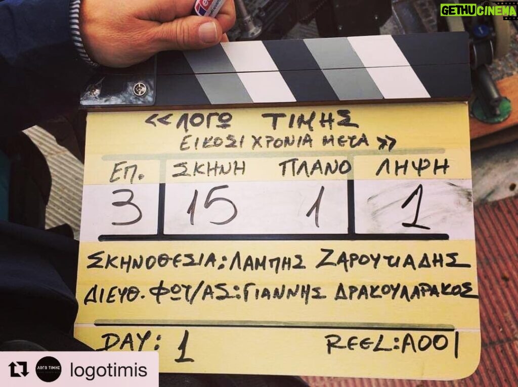 Constantine Markoulakis Instagram - Πρώτη μέρα της άνοιξης, πρώτη μέρα γυρισμάτων! #logotimis #skaitv #20hroniameta