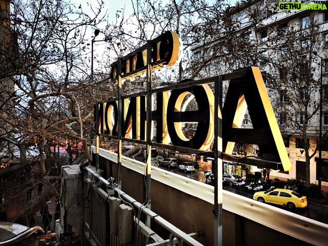 Constantine Markoulakis Instagram - Η τελευταία εικόνα που βλέπω απ’ την Αθήνα, πριν μεταφερθώ αυτομάτως στο χριστουγεννιάτικο Δουβλίνο. #ofaros #theatre #theatroathinon