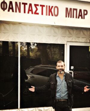 Constantine Markoulakis Instagram - Σοφόν το σαφές. Φανταστικό το μπαρ #claritycounts
