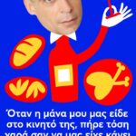 Constantine Markoulakis Instagram - Έχουμε περάσει τόσα. Κι αυτό θα περάσει. (Μια μικρή κουβέντα με τον τρομερό φίλο μου τον Λευτέρη Χαρίτο, που έπρεπε να μας κλείσει στα σπίτια μας η ζωή για να καταφέρουμε λίγο να τα πούμε) https://karantina.simplecast.com/episodes/konstantinos-markoulakis #podcast #podgr