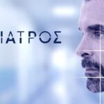 Constantine Markoulakis Instagram – “Όχι σήμερα: αυτό σημαίνει να είσαι γιατρός”. 
Πολύ χάρηκα που βρεθήκαμε ξανά με τον Λίο! @pygmalion_dadakarides 
#ogiatros Απόψε στις 22:40 @alphatv