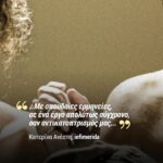 Constantine Markoulakis Instagram – #THEHUMANS Ευχαριστούμε πολύ! 🙏

Θέατρο Μουσούρη
🎟 Εισιτήρια: https://shorturl.at/cghQT (link in bio) @ticketmastergr
Μετάφραση – Σκηνοθεσία: Κωνσταντίνος Μαρκουλάκης

ΔΙΑΝΟΜΗ
Έρικ: Λάζαρος Γεωργακόπουλος @lazarosgeorgakopoulos
Ντίντρη: Θέμις Μπαζάκα
Μόμο: Ξένια Καλογεροπούλου
Έιμι: Ειρήνη Μακρή
Μπρίτζετ: Μαρία Πετεβή @maria_petevi
Ρίτσαρντ: Κωνσταντίνος Ασπιώτης @aspiotisk

ΣΥΝΤΕΛΕΣΤΕΣ
Ένα έργο του Stephen Karam
Σκηνικά: Αθανασία Σμαραγδή @smarial
Φωτισμοί: Σίμος Σαρκετζής @simosark
Κοστούμια: Κική Γραμματικοπούλου @grammatikiki
Βοηθός σκηνοθέτη: Τζένια Κονταράτου
Φωτογραφίες: Ελίνα Γιουνανλή @elinanophoto
Γραφιστικά & Social media: Δημήτρης Γκέλμπουρας @forbidden.designs

Τετάρτη έως Κυριακή
📍 Θέατρο Μουσούρη, Πλατεία Καρύτση 7
Τηλ: 210 3310936

Θεατρικές Επιχειρήσεις Κάρολου Παυλάκη

____________
#TheHumans #StephenKaram #theatermousouri #μουσουρη #θεατροΜουσουρη #θεατρο #θεατρικηπαρασταση #theater #greektheatre #θέατρο #πολιτισμος #theatremakers #actorsife #theatrelife #athens #αθηνα #thisisathens #athensgreece