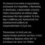 Constantine Markoulakis Instagram - «The Humans» ή «Η ζωή χωρίς οδηγίες χρήσης». @thehumans_mousouri ΔΙΑΝΟΜΗ Έρικ: Λάζαρος Γεωργακόπουλος @lazarosgeorgakopoulos Ντίντρη: Θέμις Μπαζάκα Μόμο: Ξένια Καλογεροπούλου Έιμι: Ειρήνη Μακρή Μπρίτζετ: Μαρία Πετεβή @maria_petevi Ρίτσαρντ: Κωνσταντίνος Ασπιώτης @aspiotisk ΣΥΝΤΕΛΕΣΤΕΣ Ένα έργο του Stephen Karam Μετάφραση - Σκηνοθεσία: Κωνσταντίνος Μαρκουλάκης Σκηνικά: Αθανασία Σμαραγδή @smarial Φωτισμοί: Σίμος Σαρκετζής @simosark Κοστούμια: Κική Γραμματικοπούλου @grammatikiki Βοηθός σκηνοθέτη: Τζένια Κονταράτου Φωτογραφίες: Ελίνα Γιουνανλή @elinanophoto Γραφιστικά & Social media: Δημήτρης Γκέλμπουρας @forbidden.designs Θεατρικές Επιχειρήσεις Κάρολου Παυλάκη 📸 @elinanophoto ____________ #TheHumans #StephenKaram #theatermousouri