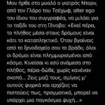 Constantine Markoulakis Instagram - «The Humans» ή «Η ζωή χωρίς οδηγίες χρήσης». @thehumans_mousouri ΔΙΑΝΟΜΗ Έρικ: Λάζαρος Γεωργακόπουλος @lazarosgeorgakopoulos Ντίντρη: Θέμις Μπαζάκα Μόμο: Ξένια Καλογεροπούλου Έιμι: Ειρήνη Μακρή Μπρίτζετ: Μαρία Πετεβή @maria_petevi Ρίτσαρντ: Κωνσταντίνος Ασπιώτης @aspiotisk ΣΥΝΤΕΛΕΣΤΕΣ Ένα έργο του Stephen Karam Μετάφραση - Σκηνοθεσία: Κωνσταντίνος Μαρκουλάκης Σκηνικά: Αθανασία Σμαραγδή @smarial Φωτισμοί: Σίμος Σαρκετζής @simosark Κοστούμια: Κική Γραμματικοπούλου @grammatikiki Βοηθός σκηνοθέτη: Τζένια Κονταράτου Φωτογραφίες: Ελίνα Γιουνανλή @elinanophoto Γραφιστικά & Social media: Δημήτρης Γκέλμπουρας @forbidden.designs Θεατρικές Επιχειρήσεις Κάρολου Παυλάκη 📸 @elinanophoto ____________ #TheHumans #StephenKaram #theatermousouri