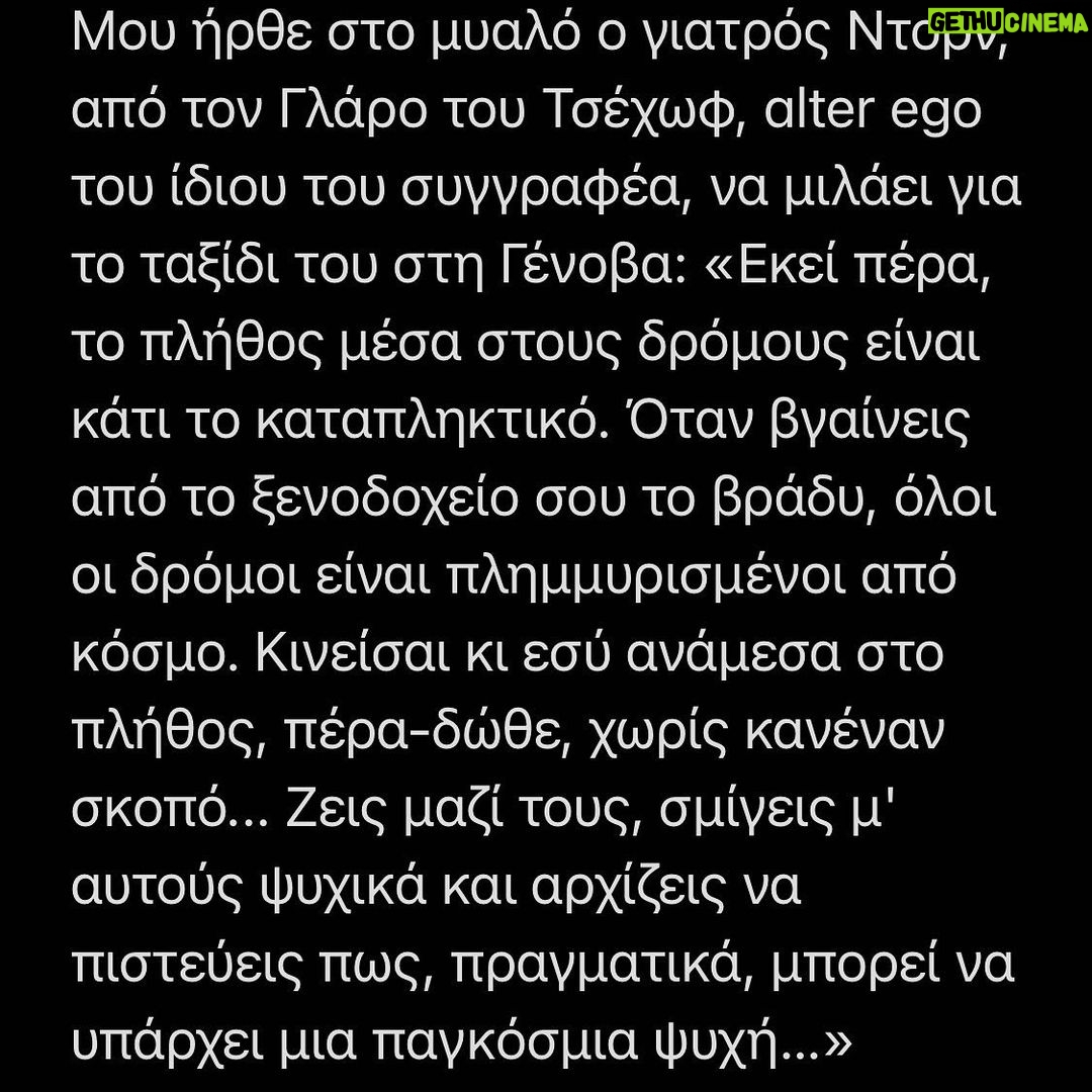 Constantine Markoulakis Instagram - «The Humans» ή «Η ζωή χωρίς οδηγίες χρήσης». @thehumans_mousouri ΔΙΑΝΟΜΗ Έρικ: Λάζαρος Γεωργακόπουλος @lazarosgeorgakopoulos Ντίντρη: Θέμις Μπαζάκα Μόμο: Ξένια Καλογεροπούλου Έιμι: Ειρήνη Μακρή Μπρίτζετ: Μαρία Πετεβή @maria_petevi Ρίτσαρντ: Κωνσταντίνος Ασπιώτης @aspiotisk ΣΥΝΤΕΛΕΣΤΕΣ Ένα έργο του Stephen Karam Μετάφραση - Σκηνοθεσία: Κωνσταντίνος Μαρκουλάκης Σκηνικά: Αθανασία Σμαραγδή @smarial Φωτισμοί: Σίμος Σαρκετζής @simosark Κοστούμια: Κική Γραμματικοπούλου @grammatikiki Βοηθός σκηνοθέτη: Τζένια Κονταράτου Φωτογραφίες: Ελίνα Γιουνανλή @elinanophoto Γραφιστικά & Social media: Δημήτρης Γκέλμπουρας @forbidden.designs Θεατρικές Επιχειρήσεις Κάρολου Παυλάκη 📸 @elinanophoto ____________ #TheHumans #StephenKaram #theatermousouri