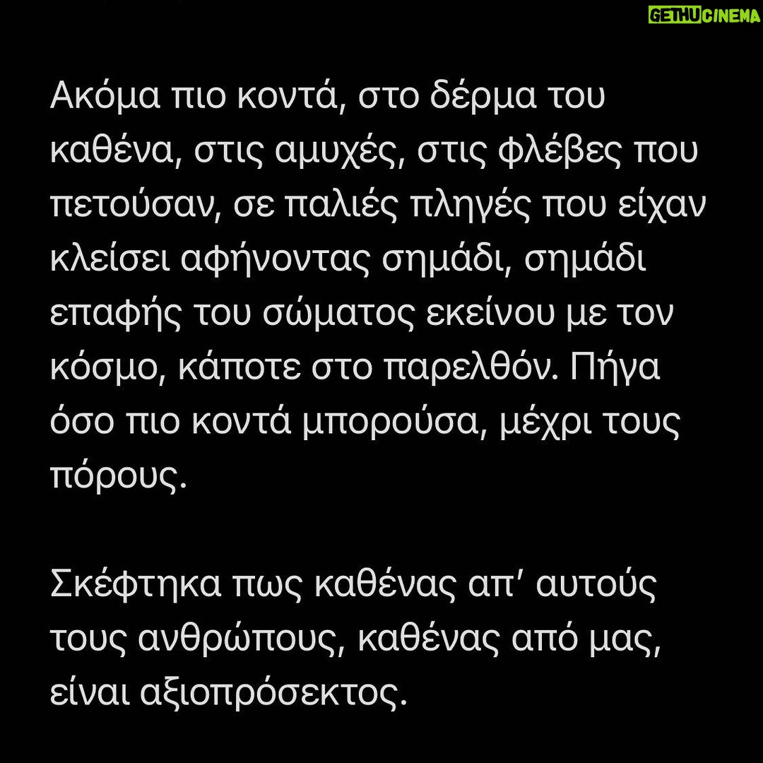 Constantine Markoulakis Instagram - «The Humans» ή «Η ζωή χωρίς οδηγίες χρήσης». @thehumans_mousouri ΔΙΑΝΟΜΗ Έρικ: Λάζαρος Γεωργακόπουλος @lazarosgeorgakopoulos Ντίντρη: Θέμις Μπαζάκα Μόμο: Ξένια Καλογεροπούλου Έιμι: Ειρήνη Μακρή Μπρίτζετ: Μαρία Πετεβή @maria_petevi Ρίτσαρντ: Κωνσταντίνος Ασπιώτης @aspiotisk ΣΥΝΤΕΛΕΣΤΕΣ Ένα έργο του Stephen Karam Μετάφραση - Σκηνοθεσία: Κωνσταντίνος Μαρκουλάκης Σκηνικά: Αθανασία Σμαραγδή @smarial Φωτισμοί: Σίμος Σαρκετζής @simosark Κοστούμια: Κική Γραμματικοπούλου @grammatikiki Βοηθός σκηνοθέτη: Τζένια Κονταράτου Φωτογραφίες: Ελίνα Γιουνανλή @elinanophoto Γραφιστικά & Social media: Δημήτρης Γκέλμπουρας @forbidden.designs Θεατρικές Επιχειρήσεις Κάρολου Παυλάκη 📸 @elinanophoto ____________ #TheHumans #StephenKaram #theatermousouri