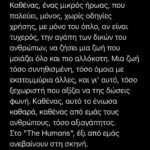 Constantine Markoulakis Instagram - «The Humans» ή «Η ζωή χωρίς οδηγίες χρήσης». @thehumans_mousouri ΔΙΑΝΟΜΗ Έρικ: Λάζαρος Γεωργακόπουλος @lazarosgeorgakopoulos Ντίντρη: Θέμις Μπαζάκα Μόμο: Ξένια Καλογεροπούλου Έιμι: Ειρήνη Μακρή Μπρίτζετ: Μαρία Πετεβή @maria_petevi Ρίτσαρντ: Κωνσταντίνος Ασπιώτης @aspiotisk ΣΥΝΤΕΛΕΣΤΕΣ Ένα έργο του Stephen Karam Μετάφραση - Σκηνοθεσία: Κωνσταντίνος Μαρκουλάκης Σκηνικά: Αθανασία Σμαραγδή @smarial Φωτισμοί: Σίμος Σαρκετζής @simosark Κοστούμια: Κική Γραμματικοπούλου @grammatikiki Βοηθός σκηνοθέτη: Τζένια Κονταράτου Φωτογραφίες: Ελίνα Γιουνανλή @elinanophoto Γραφιστικά & Social media: Δημήτρης Γκέλμπουρας @forbidden.designs Θεατρικές Επιχειρήσεις Κάρολου Παυλάκη 📸 @elinanophoto ____________ #TheHumans #StephenKaram #theatermousouri