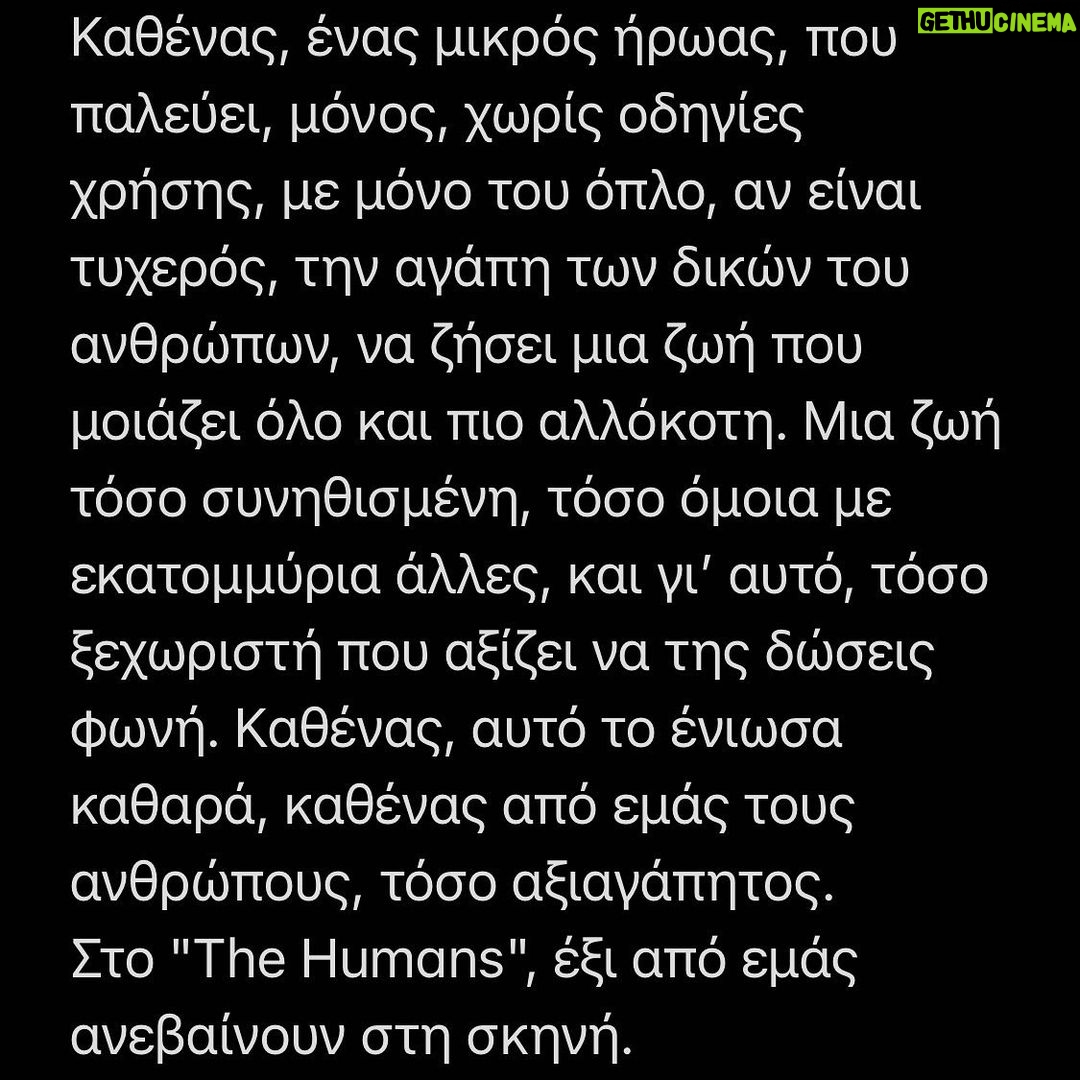 Constantine Markoulakis Instagram - «The Humans» ή «Η ζωή χωρίς οδηγίες χρήσης». @thehumans_mousouri ΔΙΑΝΟΜΗ Έρικ: Λάζαρος Γεωργακόπουλος @lazarosgeorgakopoulos Ντίντρη: Θέμις Μπαζάκα Μόμο: Ξένια Καλογεροπούλου Έιμι: Ειρήνη Μακρή Μπρίτζετ: Μαρία Πετεβή @maria_petevi Ρίτσαρντ: Κωνσταντίνος Ασπιώτης @aspiotisk ΣΥΝΤΕΛΕΣΤΕΣ Ένα έργο του Stephen Karam Μετάφραση - Σκηνοθεσία: Κωνσταντίνος Μαρκουλάκης Σκηνικά: Αθανασία Σμαραγδή @smarial Φωτισμοί: Σίμος Σαρκετζής @simosark Κοστούμια: Κική Γραμματικοπούλου @grammatikiki Βοηθός σκηνοθέτη: Τζένια Κονταράτου Φωτογραφίες: Ελίνα Γιουνανλή @elinanophoto Γραφιστικά & Social media: Δημήτρης Γκέλμπουρας @forbidden.designs Θεατρικές Επιχειρήσεις Κάρολου Παυλάκη 📸 @elinanophoto ____________ #TheHumans #StephenKaram #theatermousouri