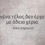 Constantine Markoulakis Instagram -