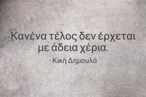 Constantine Markoulakis Instagram - 