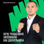 Damir Ismagulov Instagram - Дамир QAZAQ Исмагулов: Хочу, чтобы меня запомнили как джентльмена