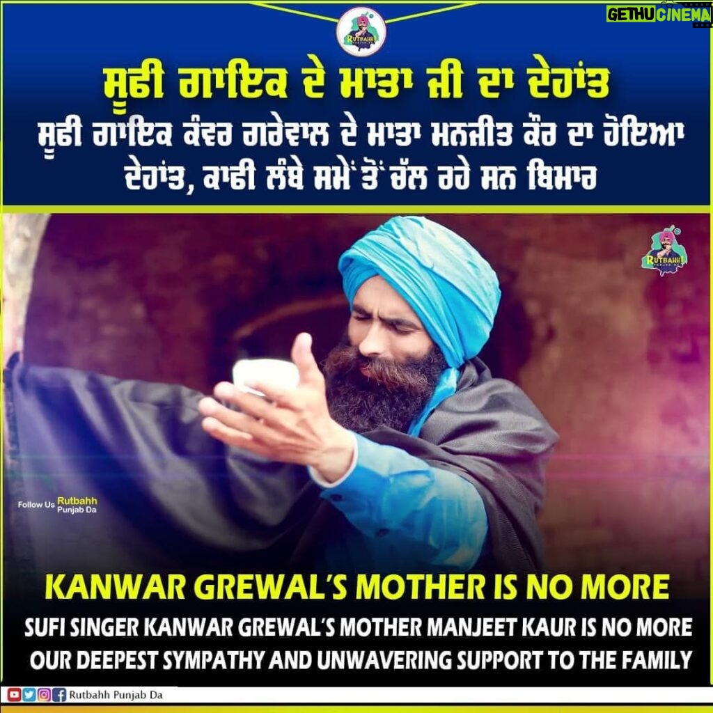 Dave Sidhu Instagram - Sad To Hear about Your Mother Kanwar Grewal #KanwarGrewal #waheguruji