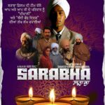 Dave Sidhu Instagram - ਸਰਾਭਾ ਫ਼ਿਲਮ ਦੀ ਟੀਮ ਵੱਲੋ ਆਪ ਅਤੇ ਆਪ ਜੀ ਦੇ ਪਰਿਵਾਰ ਨੂੰ "ਦੀਵਾਲੀ" ਅਤੇ "ਬੰਦੀ ਛੋੜ ਦਿਵਸ" ਦੀਆਂ ਲੱਖ ਲੱਖ ਵਧਾਈਆਂ #sarabha #sarabhafilm #sarabhamovie