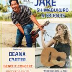 Deana Carter Instagram - Maui, Hawaii! I will be performing a benefit concert with @jakeshimabukuro at the@mauiartsculture / Castle Theatre on August 16th, 2023. All proceeds benefit the @mauifoodbank! Get more information here: www.Deana.com We hope to see you there!