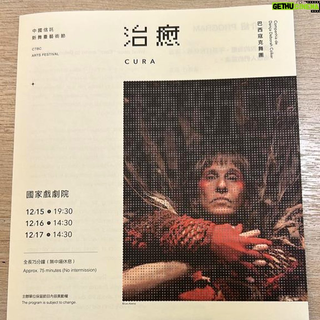 Deborah Colker Instagram - Experiência incrível de trocar culturas, estar nesse teatro incrível e levar a CURA do que não tem cura para Taiwan❤️ Hoje foi o primeiro espetáculo no Taipei National Theater, e agora vamos para mais dois espetáculos💪 #cura #ciadeborahcolker #deborahcolker #curaemtaiwan Taipei, Taiwan
