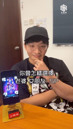 DeeGor Ho Instagram - 何啟華肯謝票｜#試當直
#陰目偵信 
@deegor_hkwa 
@neoyau19

@fatboyip 
@k_p0k1 
@deniskwok193 
@kayeechau 
@sueykwok 
@tmh_xd