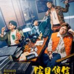 DeeGor Ho Instagram - 早晨，今晚九點係《#陰目偵信》首映 Recently…✨ 我只想講🗣️： 「#陰目偵訊#八月十號#上映啦#陰目偵信八月十號上映啦#陰目偵信八月十號上映啦#陰目偵信八月十號上映啦#陰目偵信八月十號上映啦#陰目偵信八月十號上映啦#陰目偵信八月十號上映啦#陰目偵信八月十號上映啦#陰目偵信八月十號上映啦#陰目偵信八月十號上映啦#陰目偵信八月十號上映啦#陰目偵信八月十號上映啦#陰目偵信八月十號上映啦#陰目偵信八月十號上映啦#陰目偵信八月十號上映啦#陰目偵信八月十號上映啦#陰目偵信八月十號上映啦#陰目偵信八月十號上映啦#陰目偵信八月十號上映啦#陰目偵信八月十號上映啦#陰目偵信八月十號上映啦#陰目偵信八月十號上映啦#陰目偵信八月十號上映啦#陰目偵信八月十號上映啦#陰目偵信八月十號上映啦#陰目偵信八月十號上映啦#陰目偵信八月十號上映啦#陰目偵信八月十號上映啦#陰目偵信八月十號上映啦#陰目偵信八月十號上映啦#陰目偵信八月十號上映啦#陰目偵信八月十號上映啦#陰目偵信八月十號上映啦#陰目偵信八月十號上映啦#陰目偵信八月十號上映啦#陰目偵信八月十號上映啦#陰目偵信八月十號上映啦#陰目偵信八月十號上映啦#陰目偵信八月十號上映啦#陰目偵信八月十號上映啦#陰目偵信八月十號上映啦#陰目偵信八月十號上映啦#陰目偵信八月十號上映啦#陰目偵信八月十號上映啦#陰目偵信八月十號上映啦#陰目偵信八月十號上映啦#陰目偵信八月十號上映啦#陰目偵信八月十號上映啦#陰目偵信八月十號上映啦#陰目偵信八月十號上映啦#陰目偵信八月十號上映啦#陰目偵信八月十號上映啦#陰目偵信八月十號上映啦#陰目偵信八月十號上映啦#陰目偵信八月十號上映啦#陰目偵信八月十號上映啦#陰目偵信八月十號上映啦#陰目偵信八月十號上映啦#陰目偵信八月十號上映啦#陰目偵信八月十號上映啦#陰目偵信八月十號上映啦#陰目偵信八月十號上映啦#陰目偵信八月十號上映啦#陰目偵信八月十號上映啦#陰目偵信八月十號上映啦#陰目偵信八月十號上映啦#仲有記得逢星期五睇埋#error暑期自作業#最後三集啦🥹」