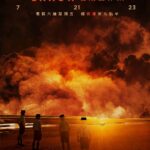 DeeGor Ho Instagram - ‼️聽晚21/7九點半 @viutv ‼️ #Error暑期自作業 #逢星期五晚 #202307210930 #暗黑綜藝之神回歸 #非官方宣傳海報 Credit: @faivoivoid