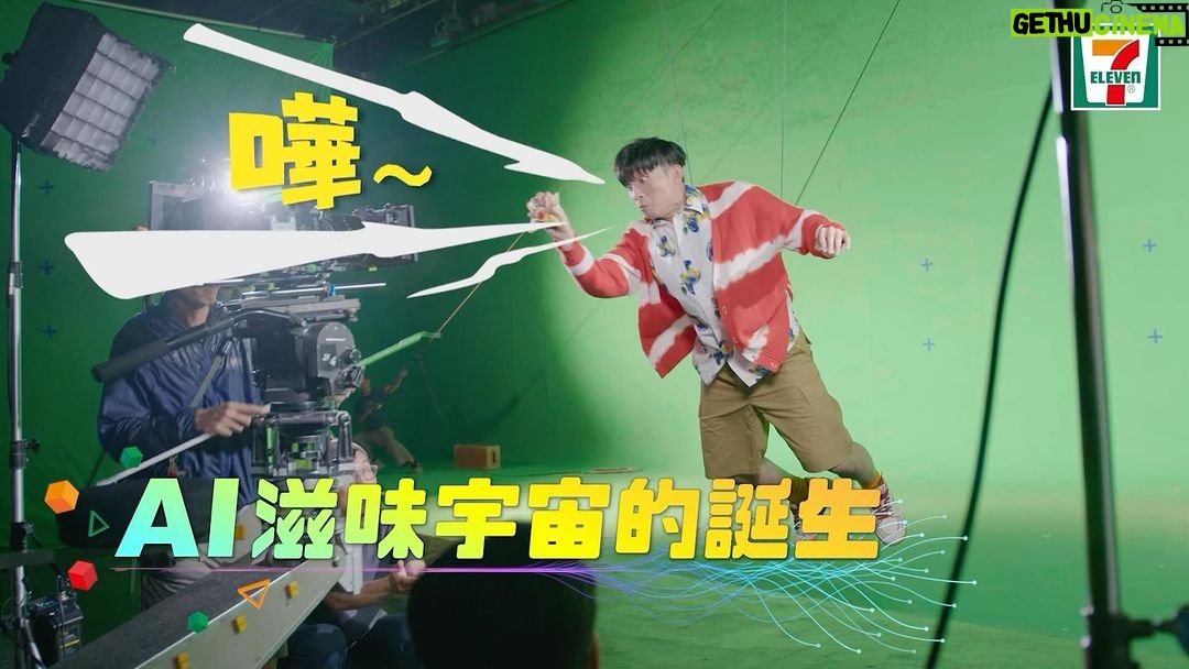 DeeGor Ho Instagram - 最近好多人睇完「 7-SELECT多重滋味宇宙」廣告片,都問我點同AI合作? 等我為大家拆解 7-SELECT AI 生成廣告片之謎啦😎 事前7-ELEVEN團隊用咗大量時間探索同教導AI,經過多次失敗同嘗試,先成功將我融入呢個AI生成嘅宇宙入面,串連成一個咁完整又咁有新鮮感嘅廣告片️🤩 老實講,拍攝過程一啲都唔輕鬆,個人飛來飛去,好似拍武俠片咁💫 但好慶幸有機會參與呢個創新嘅製作,希望嚟緊同7-SELECT一樣,可以為大家帶嚟無限嘅可能同驚喜❤️ 我拍得咁辛苦,仲唔快啲去支持我買多幾件7-SELECT😎? #7ElevenHK #7SELECT #自家品牌 #一口打開滋味宇宙 #7仔AI生成廣告片