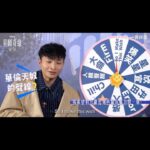 DeeGor Ho Instagram – 何啟 #華倫天奴 今日正式上線‼️‼️
——————————————————————————
【🎤🎼So I Make This Wish】難得同 @princejoyce 一齊配音梗係要唱吓歌，用華倫天奴把咁性感嘅聲低8度，再低16度…😂

迪士尼《星願奇緣》(WISH) 今日正式開畫啦✨快啲入場入場入場❗話比我知你有無睇咗三五七次❗

#Disney #Wish #星願奇緣 #迪士尼100週年 #Disney100 @disney.hk