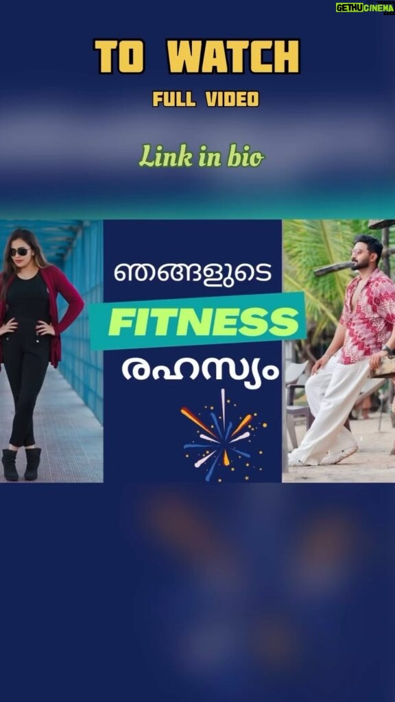 Dhanya Mary Varghese Instagram - A work out video in our YouTube channel life with Jo-d #johnjacob #dhanyamaryvarghese #actors #actorcouple #workout #fitness #gymnastics