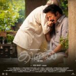 Divya Prabha Instagram – This movie  is a perfect example of what art can do for the society 🌈
@kaathalthecore  is an intense experience that sheds light into the lives of a lot of people who think that they will have to end their lives due to the right and wrong of the society!

@mammootty ❤️ Endless admiration, respect and love for every step you take towards your passion for cinema :)

Thank you @jeobabymusic and the whole team behind this beautiful movie 🌸

@jyotika 
@mammoottykampany @kunjila @kunjumonsalu @akhil._anandan @adarshsukumaran_ @paulsonskaria @sudhiartist @chinnuchandni @muthumaniiii @itsanagharavi @poojamohanraj 

#mammookkaowns2023 #revolutiononscreen