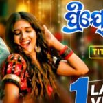 Divyadisha Mohanty Instagram - #PriyeTuMoSiye Releasing on 29th June. Dance with Sajan and Create Reels on #PriyeTuMoSiye Title Track❤️ Watch the Full Video Song Now Streaming on @amaramuzik #odiafilm #odiasong #upcomingrelease #UpcomingMovie #odia #OdiaNews #odiamovie #movies #latestodiasong #action #odianewmovie #newmovieodia #latestodiamovie #odialatestmovie #ollywood #amlan #elina #divya #shooting #amaramuzik #jhilikmotionpictures