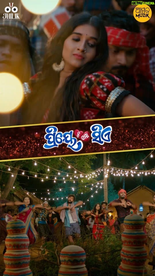 Divyadisha Mohanty Instagram - Priye Tu Mo Siye - Title Track . . @amlan0010 @_thedivinedirection_ @satyajeetpradhan #SubhasishSahu @iamnirmalnayak @baidyanath.dash @iswardp @rajesh_dash_editor @sudhanshumohansahoo @jhilikbhattacharjeeofficial @jhilikmotionpictures #odianewsong❤️ #odiamoviesong😍 #odiamusic🎵🎵🎶🎶🎶 #odiatoka♥️ #odialover👉❤️ #odialovers😘 #odiareels💓 #odiareelsvideo🤞 #mastsong👌♥️💃 #trendingsong❤️ #reelkarofeelkaro #PriyeTuMoSiyeTitleTrack #PriyeTuMoSiye #AmaraMuzikOdia #AmaraMuzik