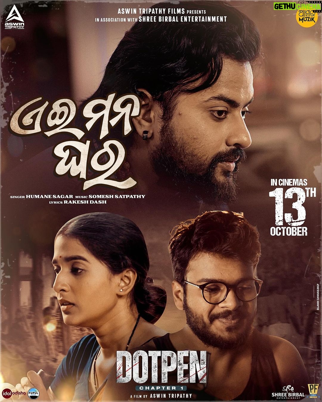 Divyadisha Mohanty Instagram - ଏଇ ମନ ଘର | Full Video Song Released This Sunday !! Stay Tune @amaramuzik Official YouTube Channel !! #DOTPEN Releasing This October 13th , 2023 @officialjyotiranjannayak @iamdivyadishamohanty @the_rohan_garg @someshstudio @somesh_music @rakesh_dashh @aswin_tripathy @amaramuzik