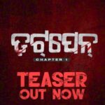 Divyadisha Mohanty Instagram - The story depicts the bonding between a brother and a sister. How the brother protects his sister and what revenge he has taken to protect his sister. Teaser Out @officialjyotiranjannayak @iamdivyadishamohanty @the_rohan_garg @aswin_tripathy @actor_ankit_kumar @prerna_pratikshya @pupul_films @nabajyotipanda @santu._.nije @raju_das_comedy @nabajyotipanda @ritish_gudu @blankcanvas_rgf @idolodisha @somesh_music @someshstudio @shreebirbalentertainment @_.prite._ @kabirprasadpradhanofficial @baral6681 @amaramuzik @rinkuricky @swayammusic @someshstudio @antaraofficial @arpitachoudhury05 #DOTPEN #OdiaCinema #CinemaSoon