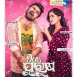 Divyadisha Mohanty Instagram - A tragically funny tale of a couple who believes in equality but with a tinch of inequality. Can those opposite poles always stay attracted?😀 Introducing you the 6️⃣th Couple Poster of #DearPurusha Follow the #DearPurusha calendar for more surprises in coming days. #DearPurushaThisDussehra2023 💥 @sidhantmohapatra.official @r.mahasweta @jhilikbhattacharjeeofficial @samaresh.routray @devasispatra_actor @bobby_mishraa @parthasarathi_ray @dipanwit_ @iamdivyadishamohanty @panigrahi_anuradha @bmbaisali @_ananyamishra_ @himagni_dutta @officialpinkypradhan @kunatripathyofficial @lenkapradyumnakumar @sukant.rath @rabi_mishra16 @choudhuryjayaprakashdas03 @ipshita111_ @naya_zidan @sonu.gharastudio @aiswarya_behera_ashb_official @being_sandipbadajena @bicky_mishra_actor_777 @manishamanjarimishraa @nitu6844 @rakhee_with_you @amlan0010 @sivani_sangita @subhasis_sharma @_gaurav_anand09 @ranjannayak709 @dasroybiplab @torkobagish @sayandipdas91 @iswardp @editpintu @AMITSEIEKA @sambitjn_official @ankita.km.singh @blankcanvas_rgf @jhilikmotionpictures #poster #sixthcouple #couple #reveal #couplecomedy #couplegoals #posterdesign #odiafilm #firstlook #dp #movie #newmovie #newventure #announcement #newfilm #comingsoon #unboxing #odiamovie #odiafilm #socialmedia #trending #jhilikmotionpictures