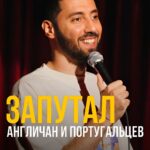 Dmitriy Romanov Instagram – У вас как дела с языками в эмиграции, друзья?