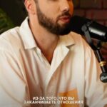 Dmitriy Romanov Instagram – Главная проблема расставания Tel Aviv, Israel