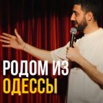 Dmitriy Romanov Instagram – Есть тут Одесситы?