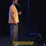 Dmitriy Romanov Instagram – Не нужно быть футболистом псж…