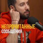 Dmitriy Romanov Instagram - Повод обратиться к психологу?