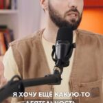 Dmitriy Romanov Instagram – Немного о том, чем хочу заниматься