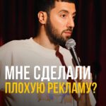 Dmitriy Romanov Instagram – Приходите на концерты, чтобы не подставлять так больше Алексея!