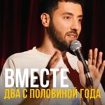 Dmitriy Romanov Instagram –