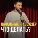 Dmitriy Romanov Instagram – Были у вас абьюзеры на работе?