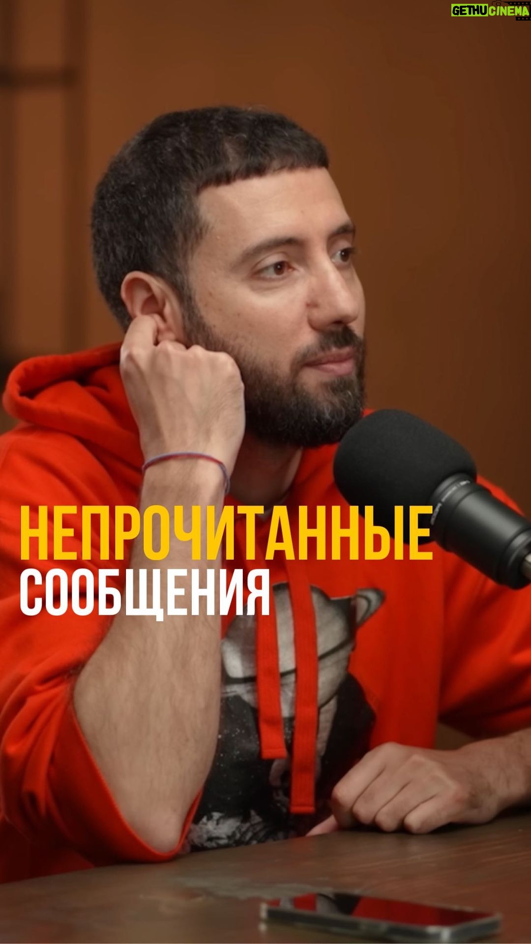 Dmitriy Romanov Instagram - Повод обратиться к психологу?