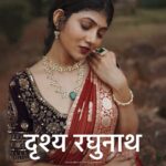 Drishya Raghunath Instagram - 🪷 Wearing :@santinni.in Ornaments : @unniyarchajewelry (use code DRISHYA to get additional discount) Mua : @aparnamidhun_makeover Vc : @jishnumurali_ #saree #drishya #drishyaraghunath #festiwal #traditional #ethinicwear