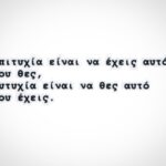 Elena Tsavalia Instagram - Παγκόσμια ημέρα ευτυχίας! ❤️ #hapiness
