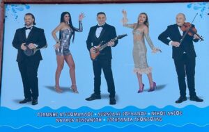 Elena Tsavalia Instagram - Πρεμιέρα σήμερα !
“ Ακυβέρνητο καράβι η πατρίδα μας” 😁
ΔΕΛΦΙΝΑΡΙΟ - Καλοκαίρι 2023❤️
#theatre #laugh #premiere #seferlisteam #today #summer