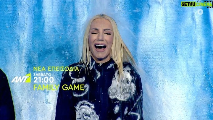 Elena Tsavalia Instagram - FAMILY GAME 😁 Απόψε στις 21.00 στον @ant1tv ❤️ #tv #rvshow #saturday #saturdaynight #laugh #family #game #weareback