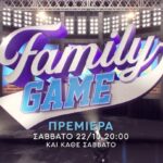 Elena Tsavalia Instagram - FAMILY GAME 🤍 Πρεμιέρα Σάββατο 22/10 στις 20.00 & κάθε Σάββατο ! 😉 #tv #tvshow #saturday #saturdaynight #fun #laugh #comingsoon