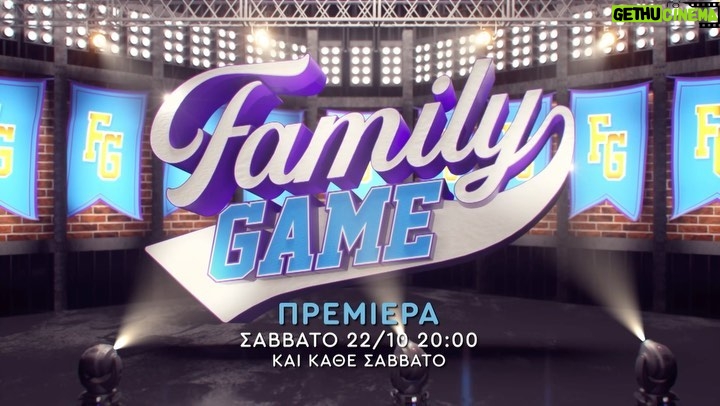 Elena Tsavalia Instagram - FAMILY GAME 🤍 Πρεμιέρα Σάββατο 22/10 στις 20.00 & κάθε Σάββατο ! 😉 #tv #tvshow #saturday #saturdaynight #fun #laugh #comingsoon